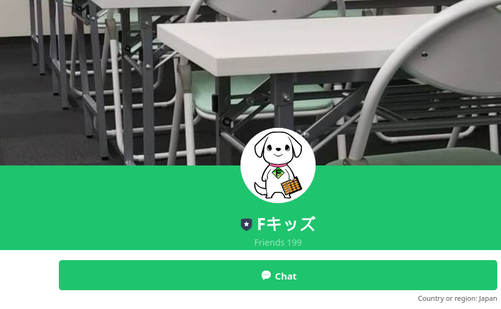 神奈川県の書道教室「Fキッズ☺️そろばん&習字&英語」
