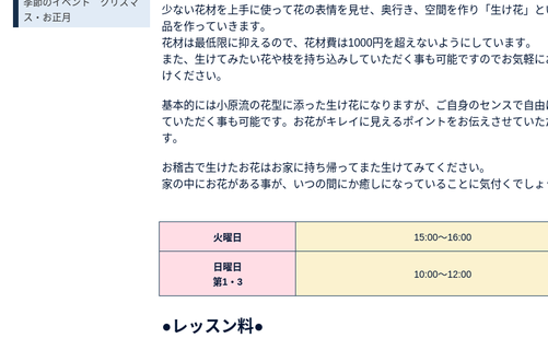 大阪府の書道教室「JR茨木駅前 書道教室侘び寂び」