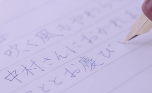 愛知県の書道教室「公文エルアイエル 名古屋事務局」