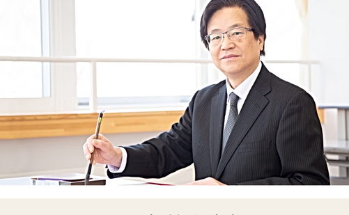 北海道の書道教室「寒遊会書道」