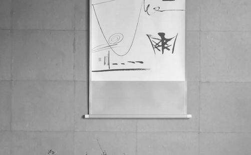 福岡県の書道教室「舒庵(じょあん) ギャラリー & 書道教室 | Joan J」