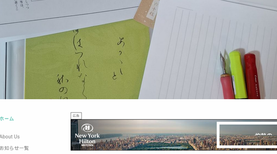 福岡県の書道教室「穆舒庵(ぼくじょあん)書道教室」