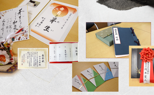 宮城県の書道教室「寺子屋」