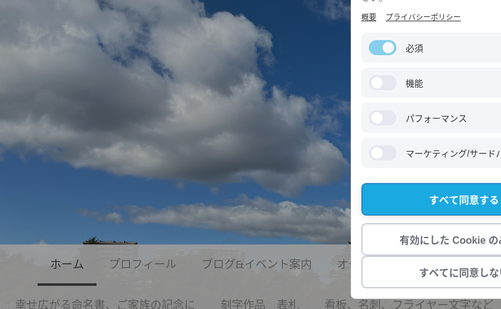 宮城県の書道教室「art.書.ビンコ 仙台教室、りんこ先生のお習字教室」