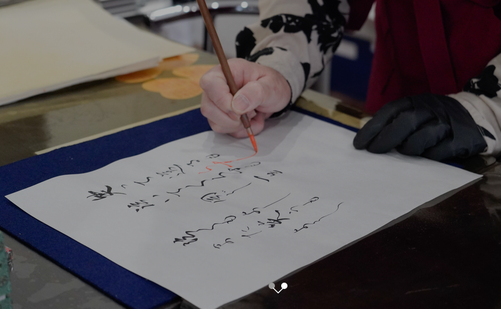 愛知県の書道教室「書・春香 Shunkou」