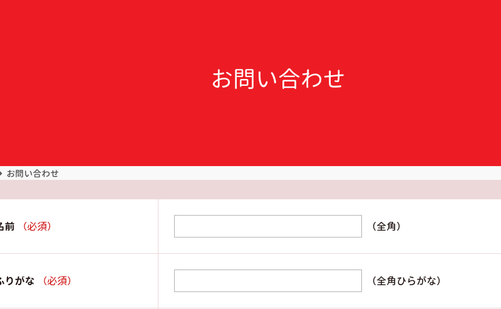 埼玉県の書道教室「みにつくクラブ」
