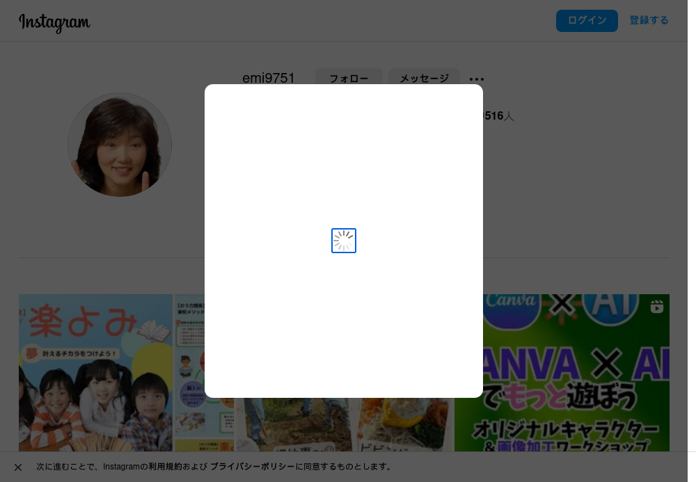 愛知県の書道教室「勝川習字教室」