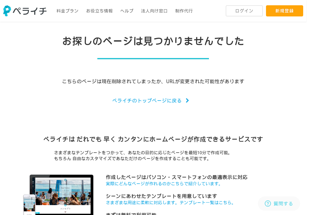 兵庫県の書道教室「日本習字コープデイズ神戸西教室(伊川谷)」