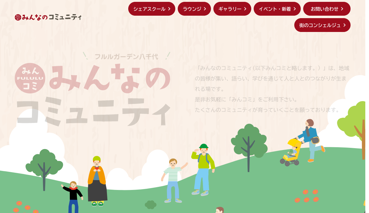 千葉県の書道教室「書道教室こころ」