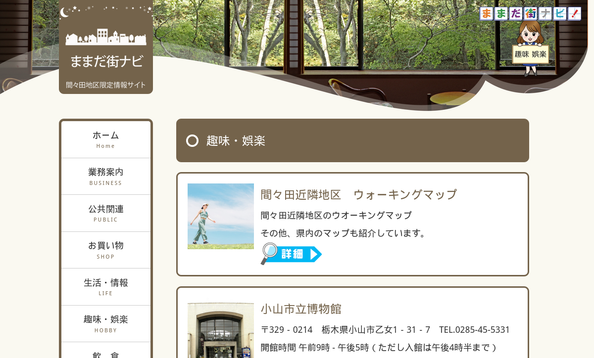 栃木県の書道教室「穐山玉星書道教室」